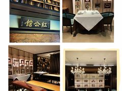 -民国红公馆·秦淮八艳(夫子庙店)