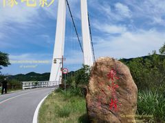 -酒仙湖景区
