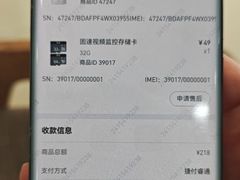 -中国联通(江桥营业厅)