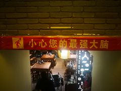 -三厂烩羊肉(五龙口店)