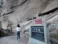 -崀山风景名胜区