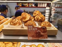 -西树泡芙(湖滨银泰in77B区店)