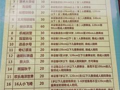 -哈尔滨文化公园
