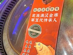 -山河屯铁锅炖(哈西站店)