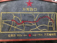 -铁路文化公园