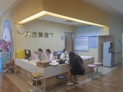 -东莞台心医院-医疗美容