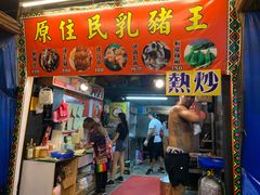 -花莲东大门国际观光夜市