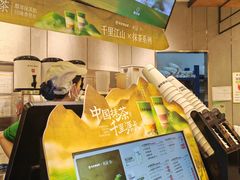 -书亦烧仙草(西宸天街店)