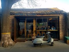 门面-VOYAGE COFFEE(北锣鼓巷店)