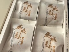 -惠诚滋知(世纪城二店)