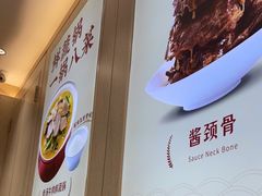 -喜家德虾仁水饺(华强天虹店)