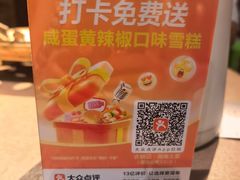 -农耕记·湖南土菜(观澜福城天虹店)