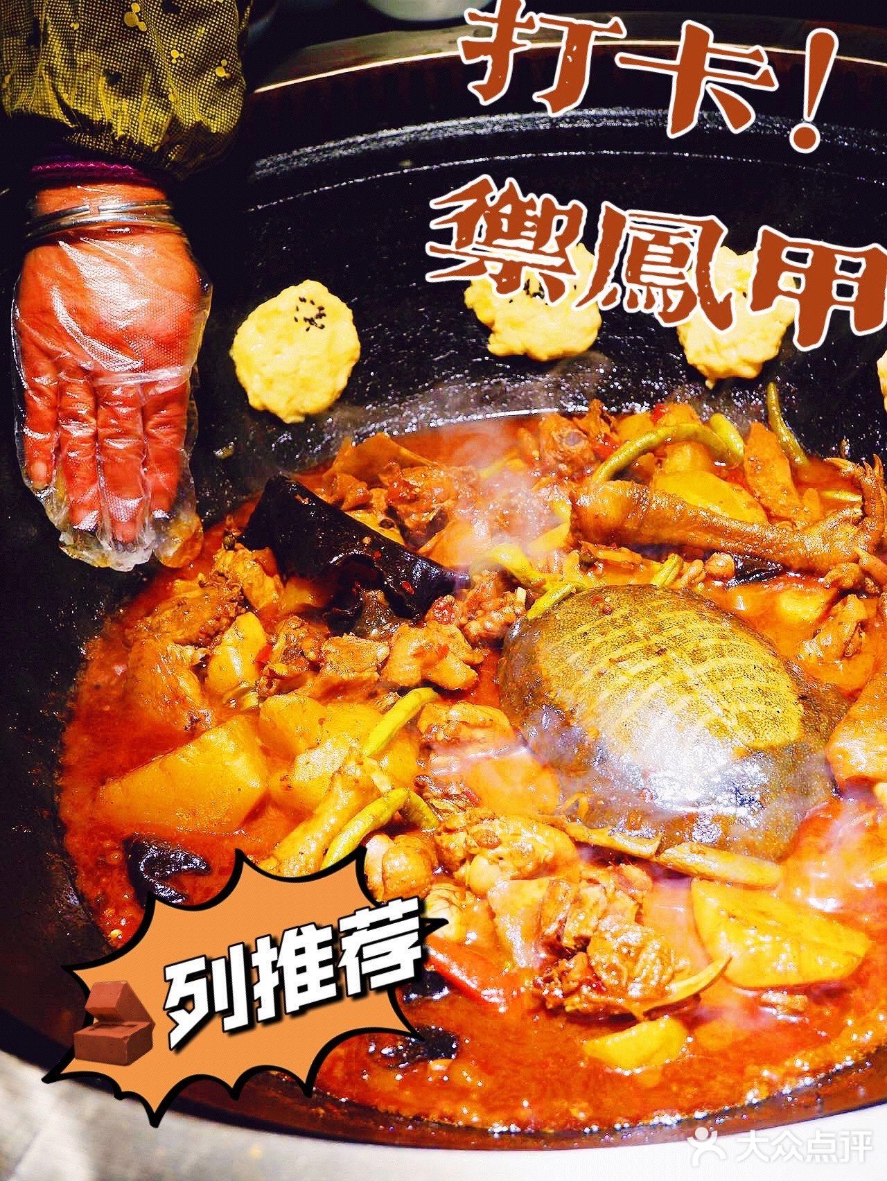 成都探店｜吃完就能让你念念不忘的柴火鸡❓心动了不！