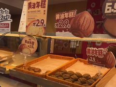 -鞍山万达广场