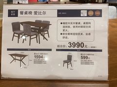 -NITORI 宜得利家居(上海中山公园龙之梦店)