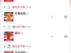 -战斧牛排餐厅(悦方IDmall店)