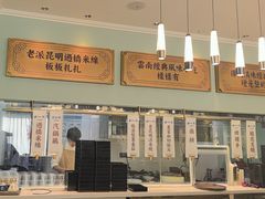 -新世界·过桥米线宴