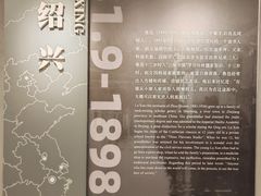 -北京鲁迅博物馆(北京新文化运动纪念馆鲁博馆区)