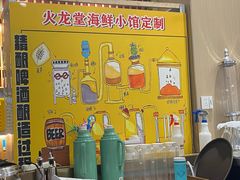 -火龙堂·风味民间菜(文一路店)