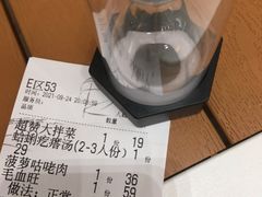 -吕氏疙瘩汤·新派鲁菜(欢乐汇店)