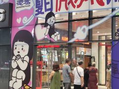 -中贸广场