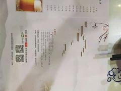 -冶春茶社(珍园店)