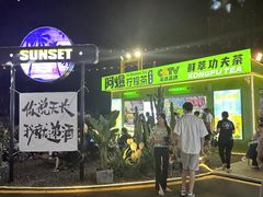 -凤城·食都