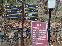 -红螺寺