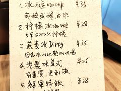 菜单-醒味咖啡馆(南市桥巷店)