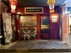 -ASPIRYNA酒吧水烟吧(太古里店)