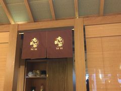 -九田家黑牛烤肉料理(太阳宫广场店)