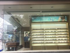 -吴良材眼镜(南翔印象城MEGA店)