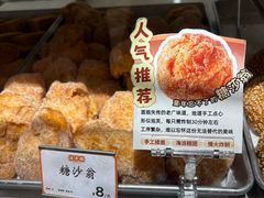 -杏花樓(福州路总店)