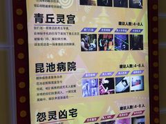 -Xcape异时刻密室逃脱真人NPC(新世界百货崇文店)