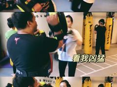 -Uppercut拳馆·Boxing拳击·Muay Thai泰拳