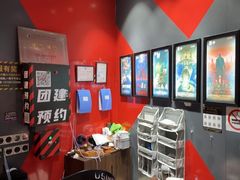 -Xcape异时刻密室逃脱魔法互动(瑞虹天地太阳宫店)