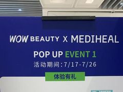 -上海静安大悦城