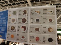-宜家·瑞典风味餐厅(烟台路店)
