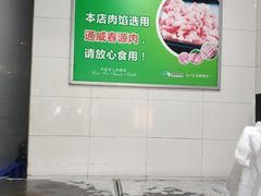 -韩包子(建设路店)