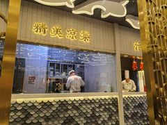 门面-阿五黄河大鲤鱼(海尚店)