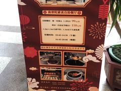 -南普陀素菜馆
