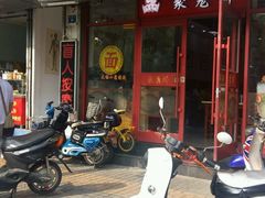 -聚笼鲜美食(凤凰街店)
