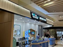 -宝岛眼镜·星创视光中心(百联世纪购物中心店)