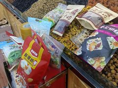 -新疆红山干果市场