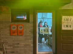 -鼎香润(德胜门内店)