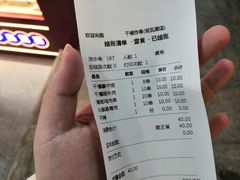 -千禧炸串(明瓦廊店)