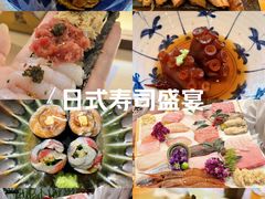 -鮨冠OMAKASE食べ放题(北京首店)