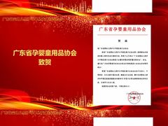 -全优加早教托育园(广百新一城店)