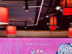 -玺炖·中国铁锅炖(虹桥天街店)