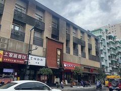 -小厨师·二十年沈家门小海鲜(百井坊巷店)